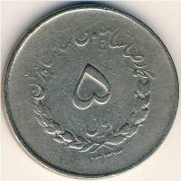 () Монета Иран 1952 год 5  ""   Медь-Никель  UNC